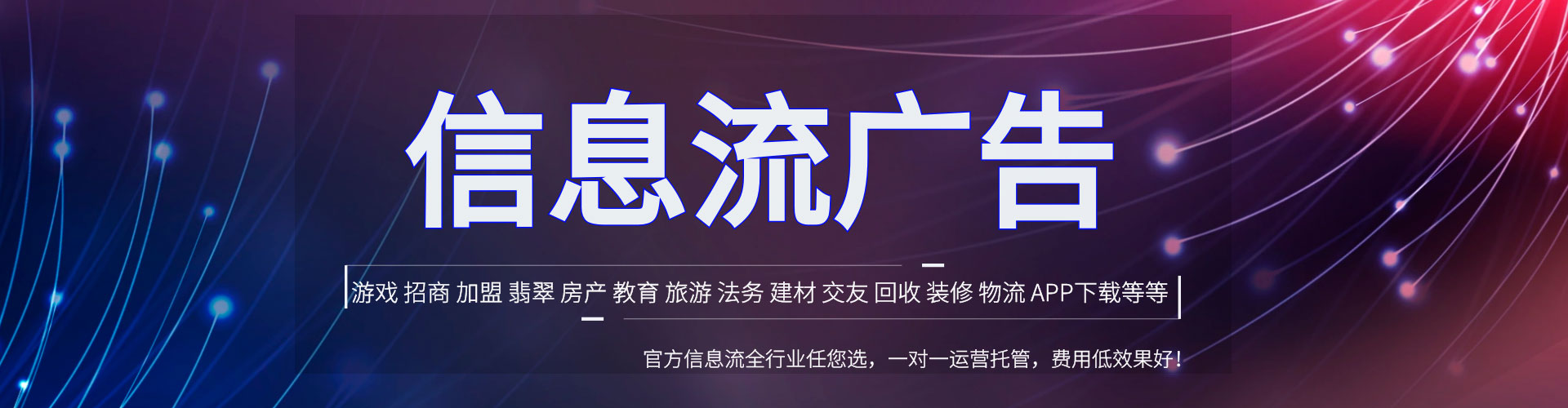 咸丰竞价推广开户