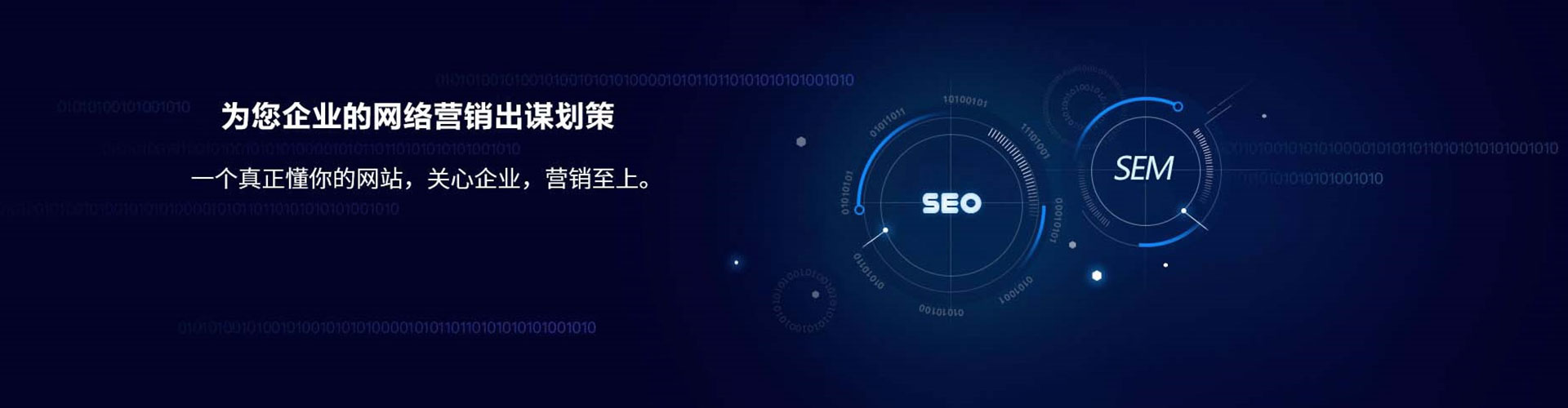 咸丰信息流推广